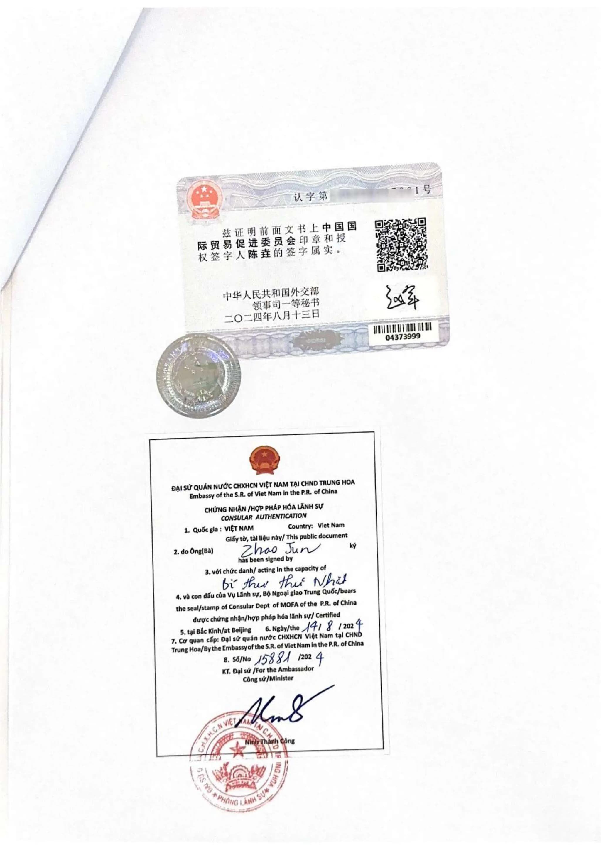 Chứng nhận 12